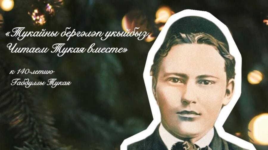 Знаменитые личности, связанные с Казанью Знаменитые личности, связанные с Казанью
