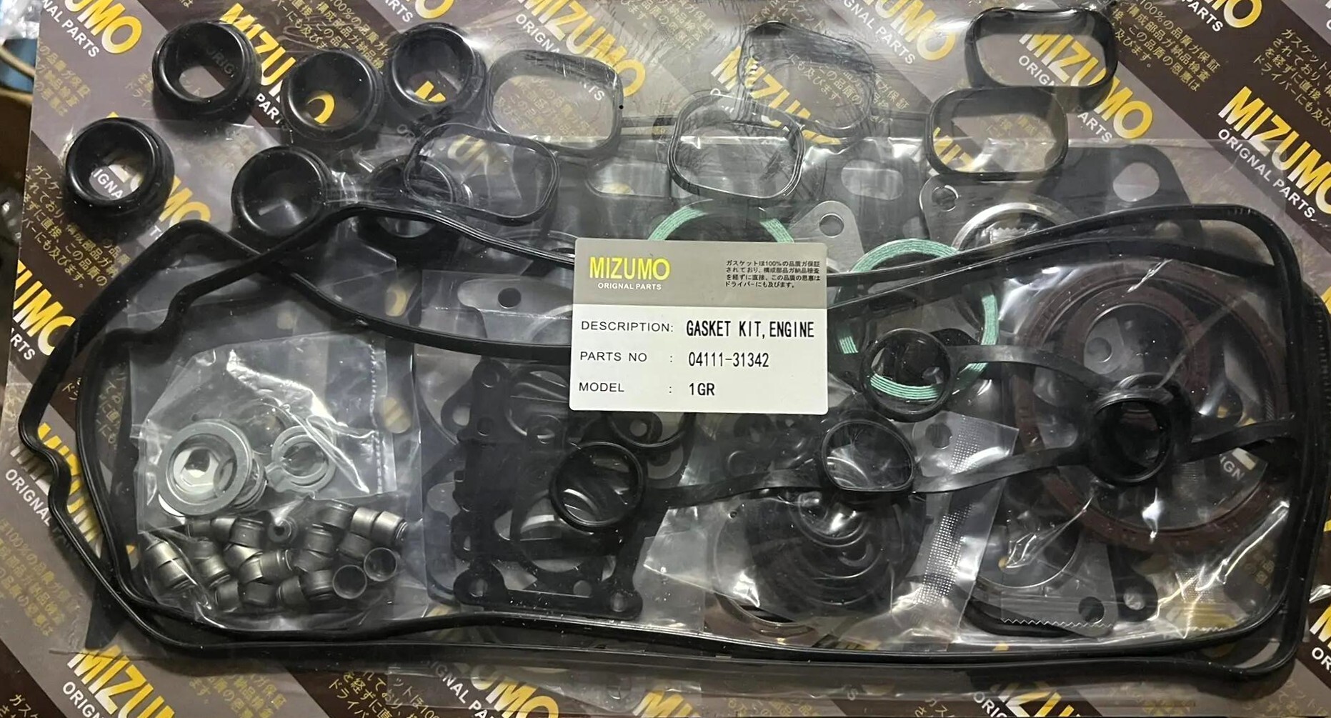 Ремкомплект двигателя Toyota 1GR (V6, 4.0L) 04111-31342