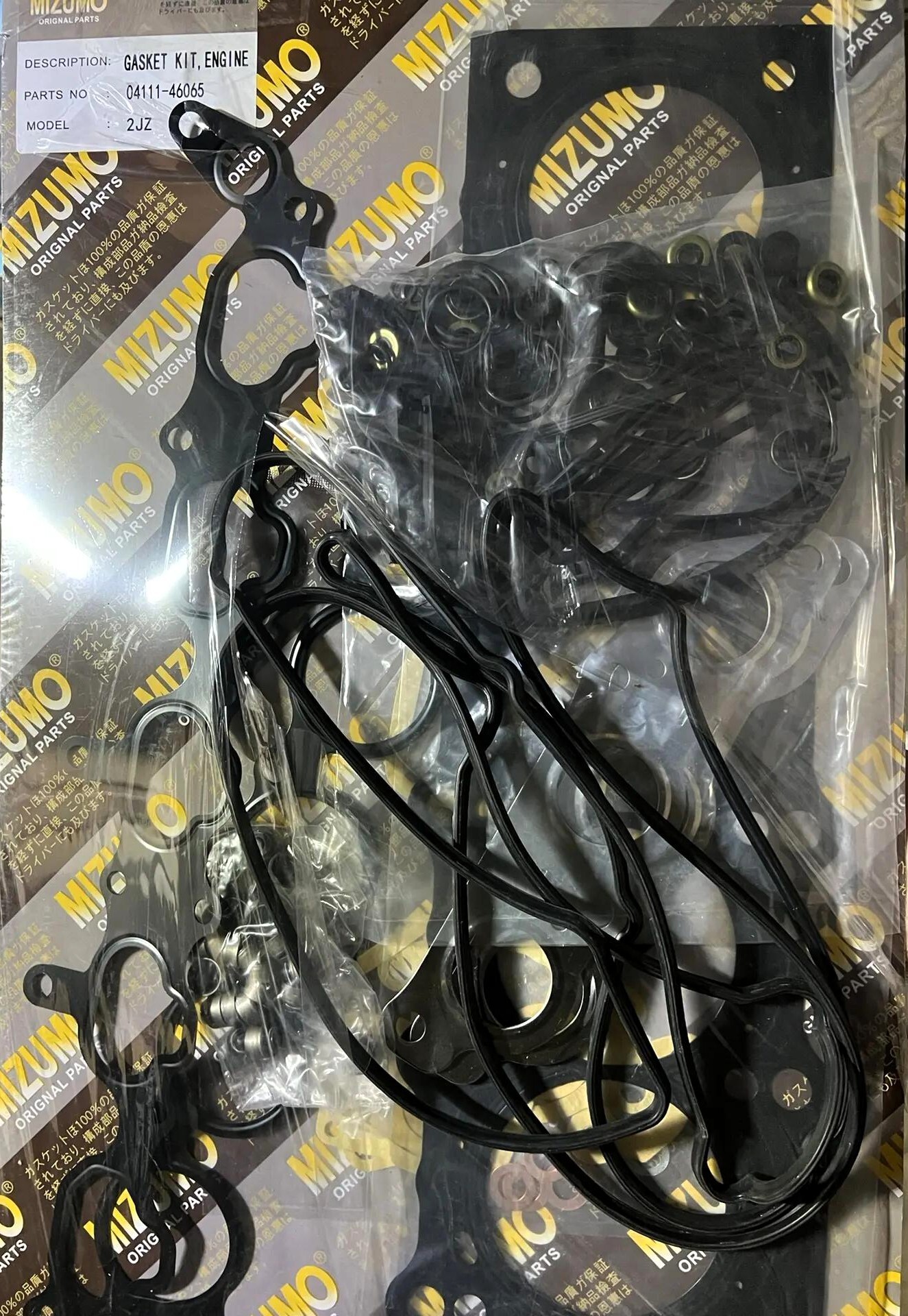 Ремкомплект двигателя Toyota 2JZ (04111-46065)