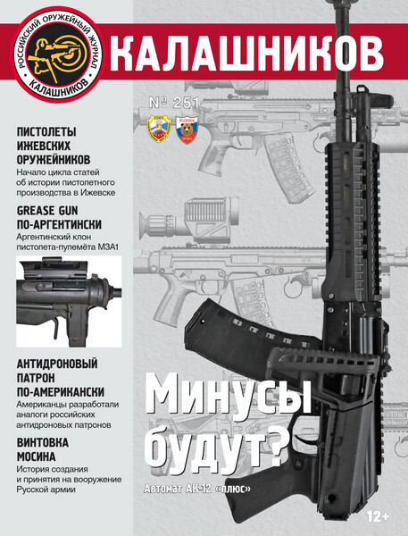 Tech-Journals.ru