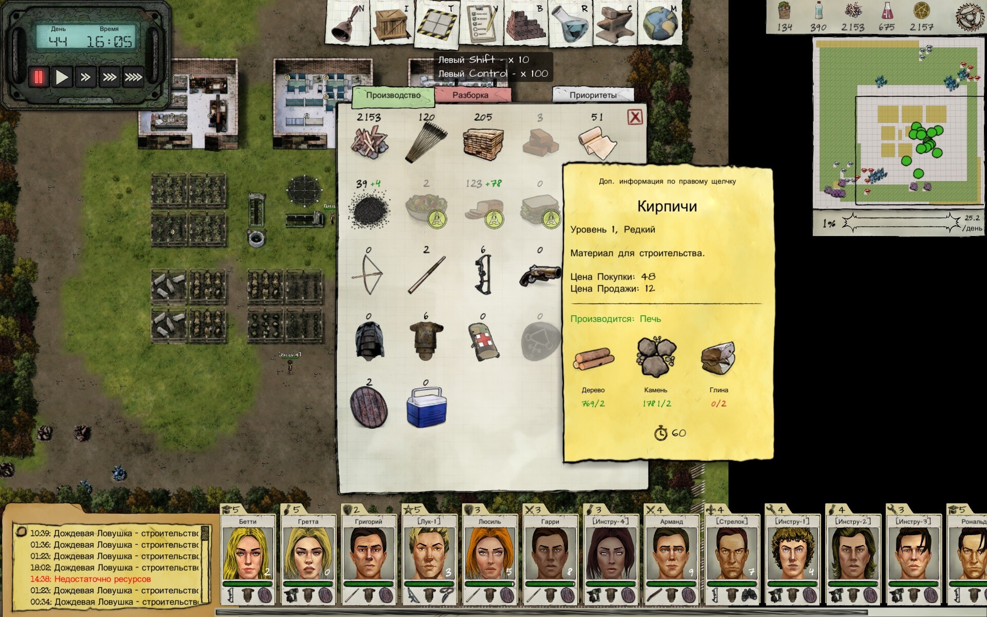 Judgment-Apocalypse-Survival-Simulation-