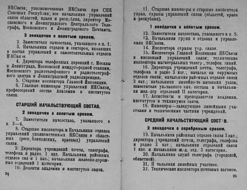 https://s3.radikal.cloud/2026/08/24/3cbe31baa80f078bf.md.jpg