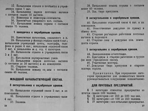 https://s3.radikal.cloud/2026/08/24/491e61f88c3b069ab.md.jpg