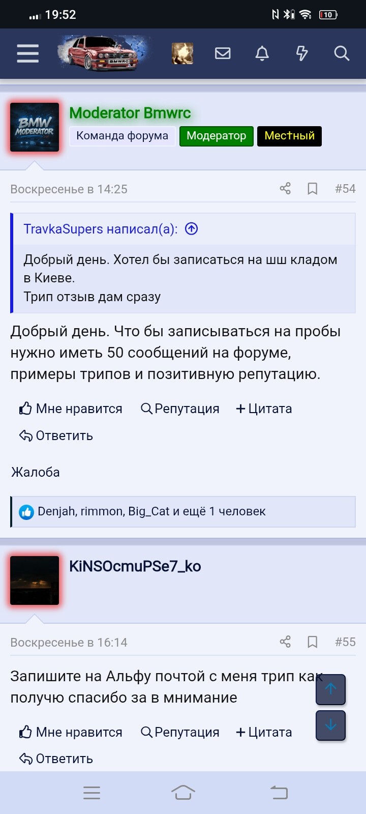 Screenshot_20261006_195234b8d61847975f218c.jpg